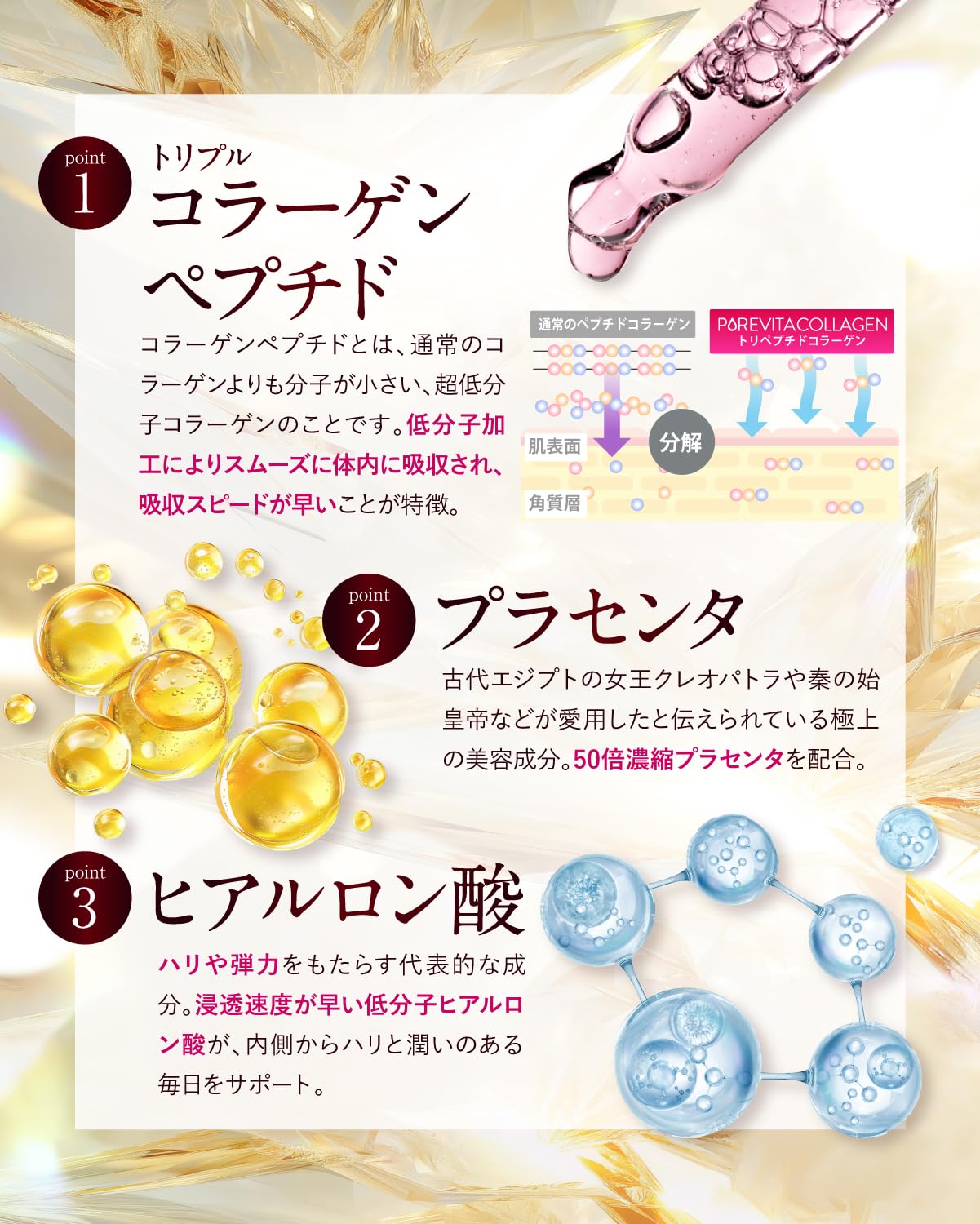 Asahi Group Foods Luxurious 18000Mg Triple Collagen Formula 30-Day Supply