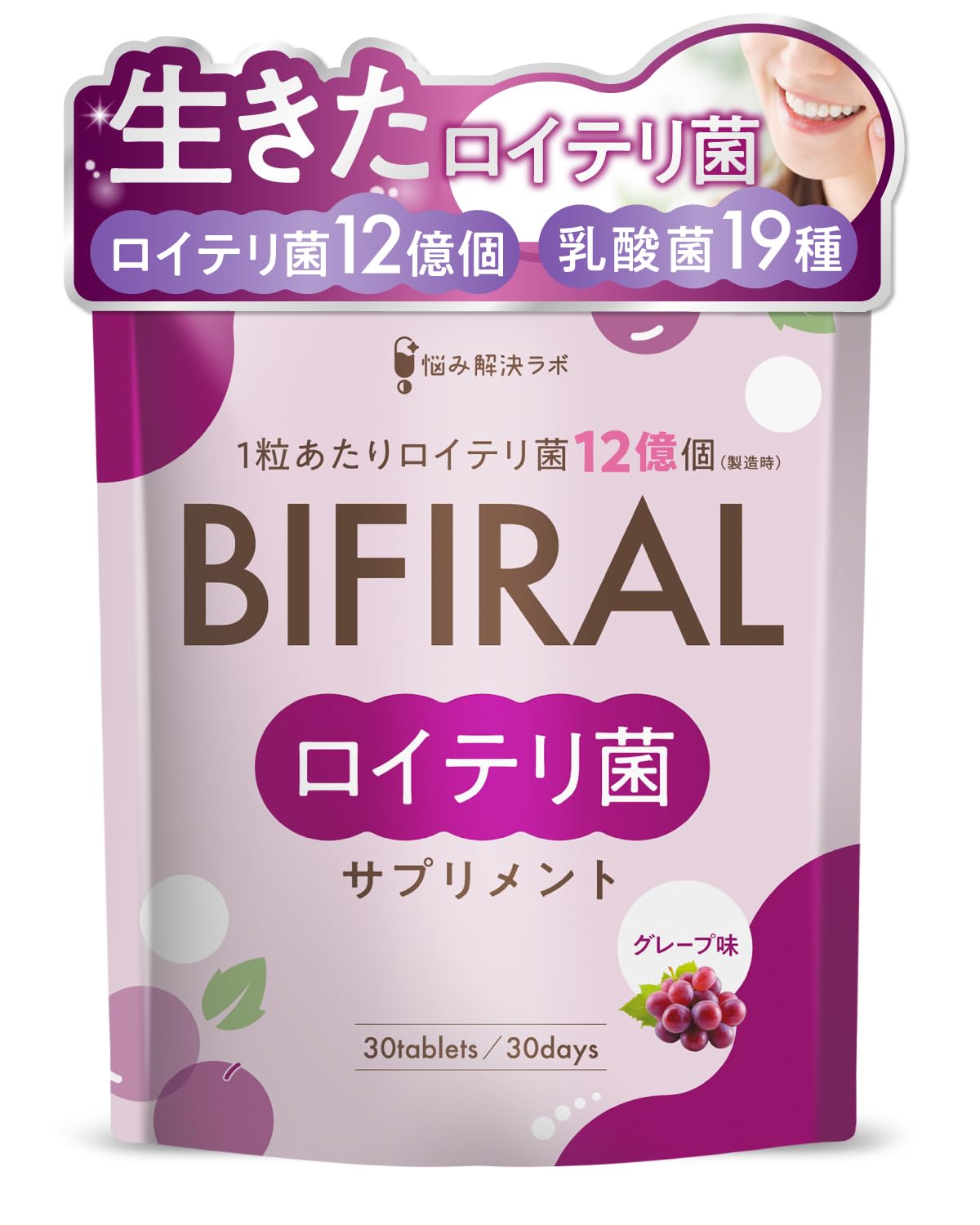 Asahi Group Foods Bifiral Probiotic with 36 Billion Lactobacillus Grape Flavor