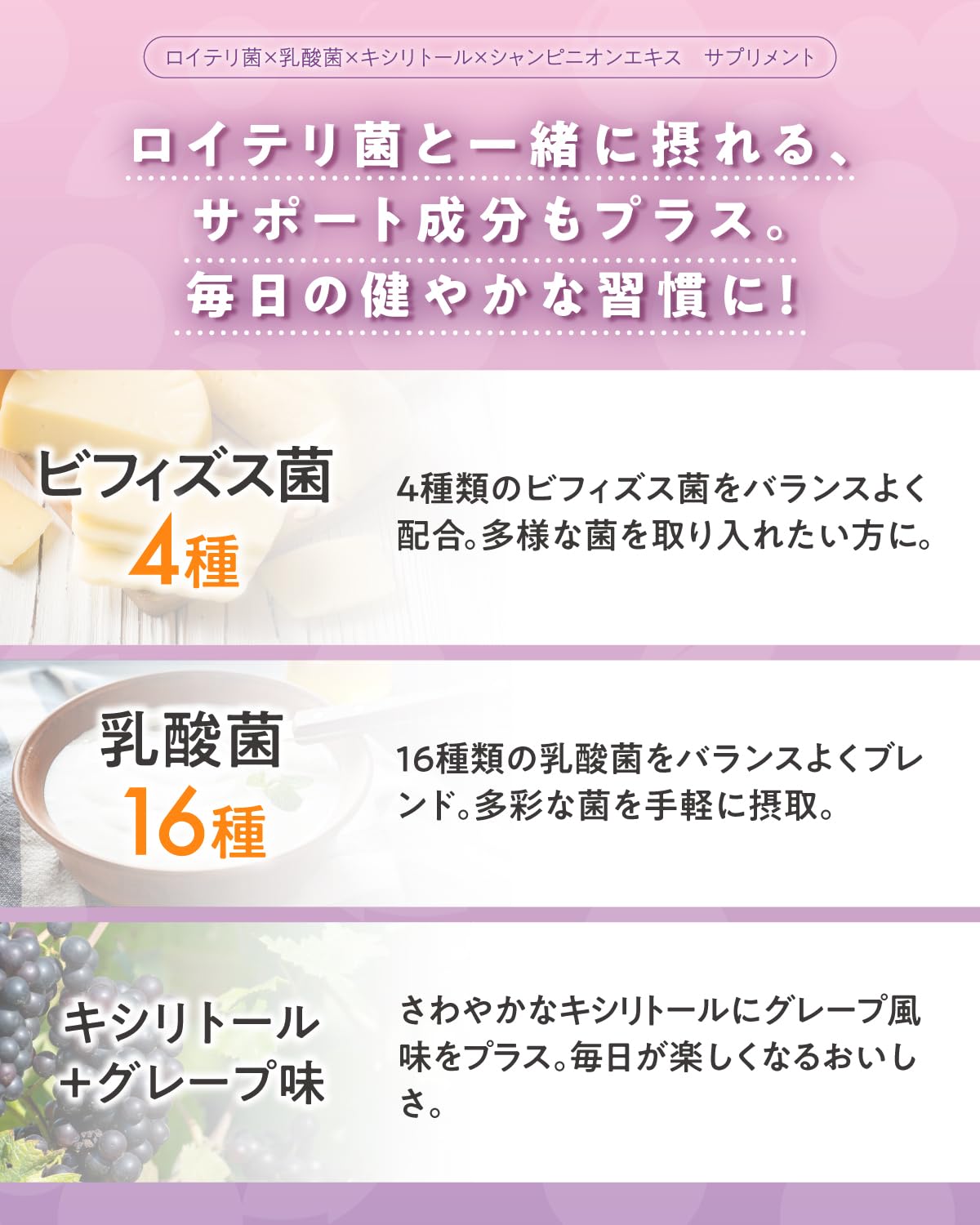 Asahi Group Foods Bifiral Probiotic with 36 Billion Lactobacillus Grape Flavor