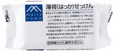 M-Mark Peppermint Soap 4oz – Refreshing & Natural Cleanser