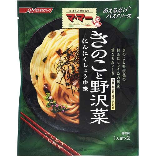 Ma Ma Pasta Sauce Pilz Nozawana 1 Portion X 2 Beutel