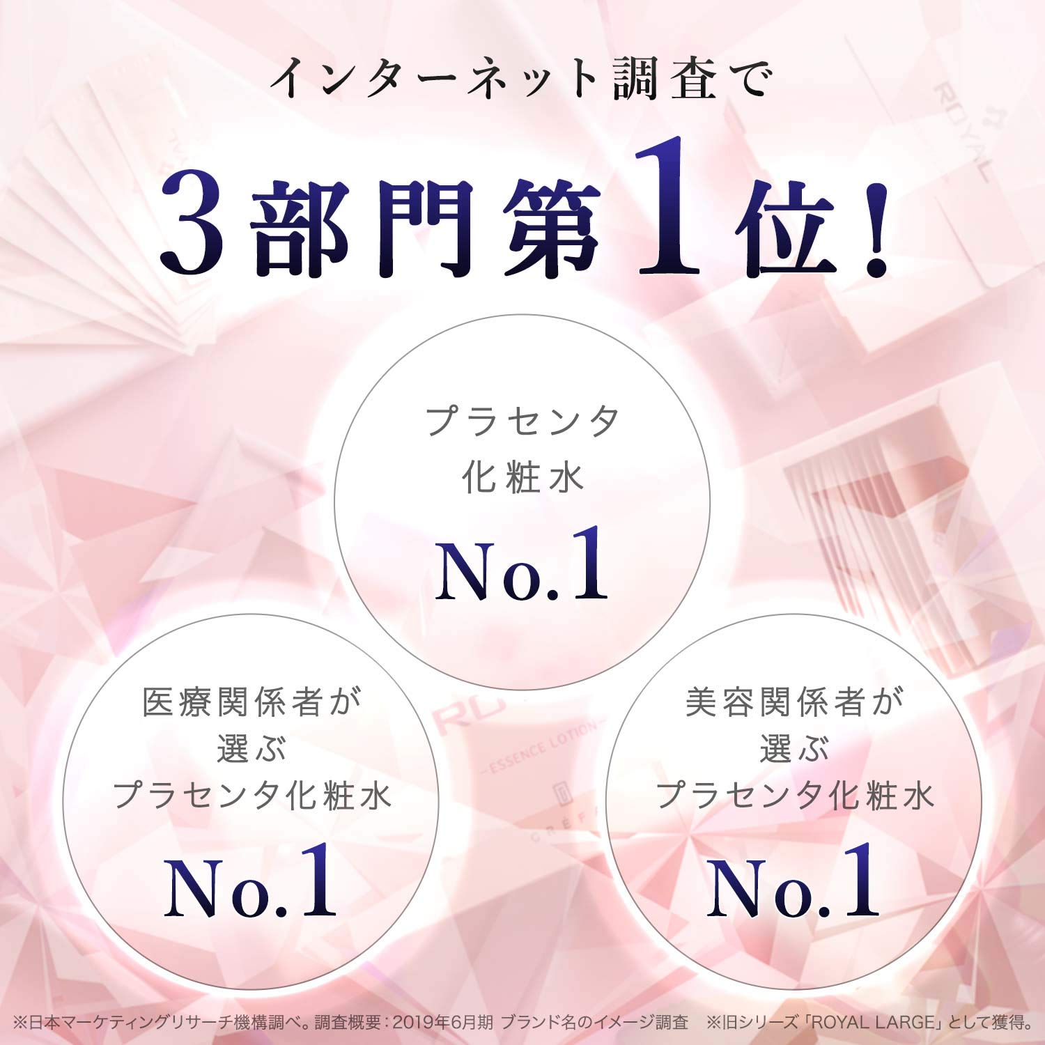 Grefas Royal Essence Lotion 10 Packets: Japan Placenta High Moisturizing Gift