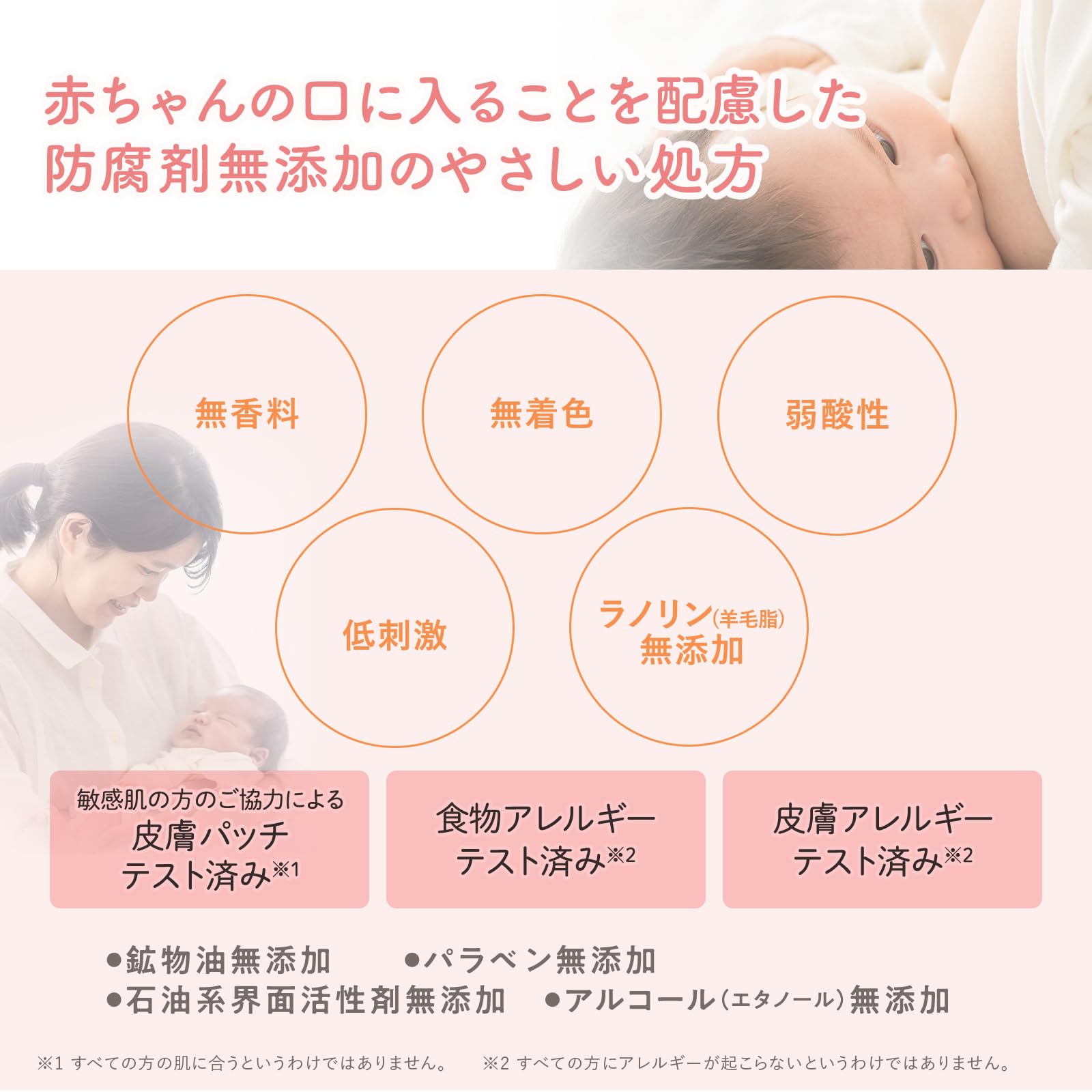 Mama & Kids Nippl Veil Nipple Cream 13Ml Soothes & Protects