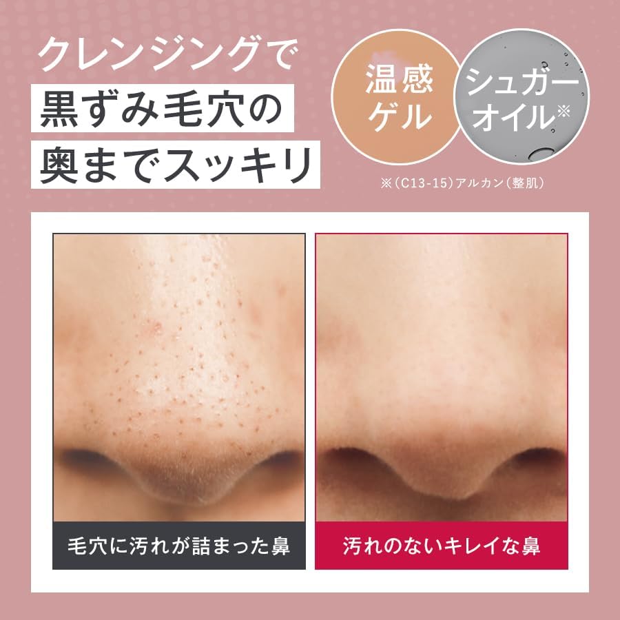 Manara Hot Cleansing Gel Eyelash Friendly Makeup Remover 100G