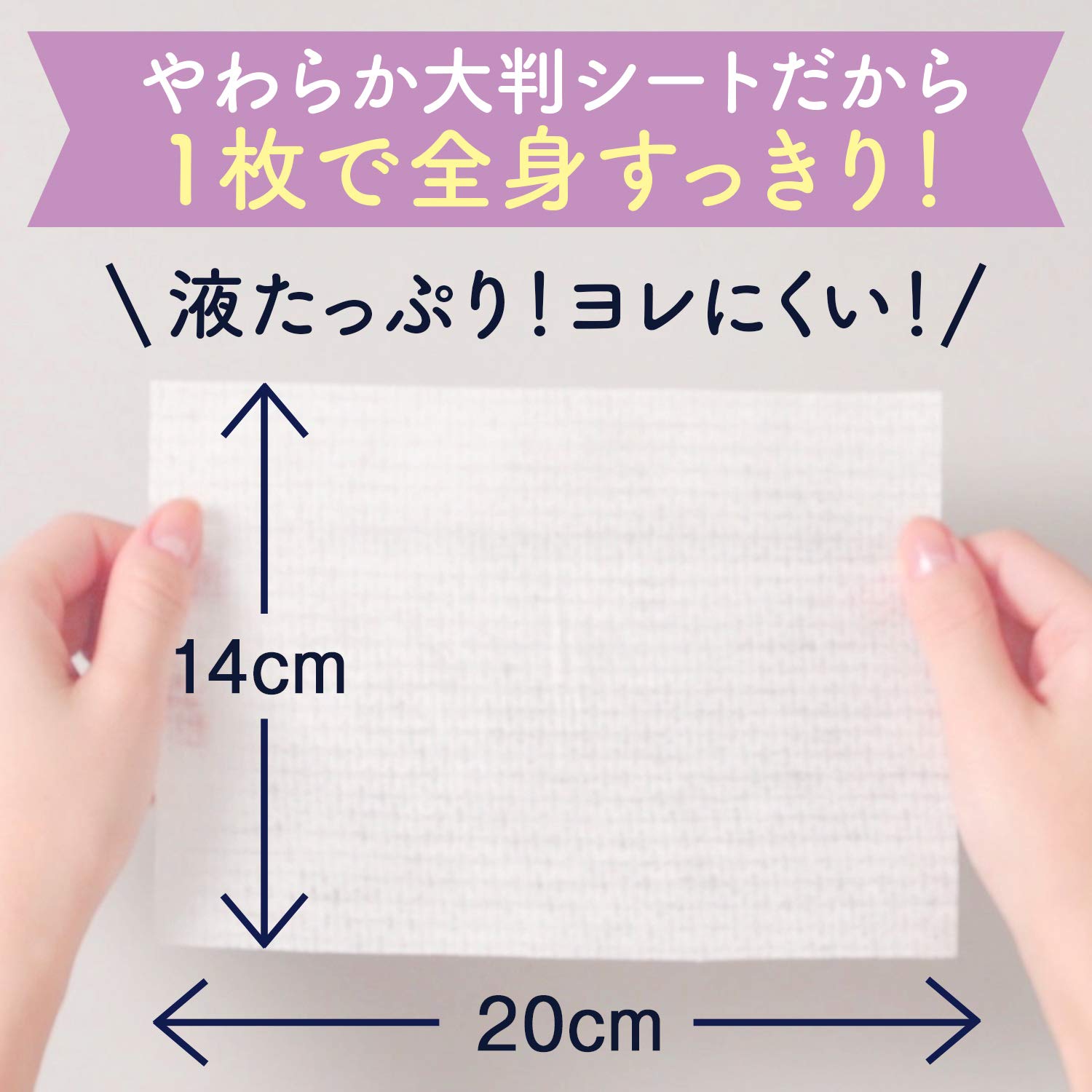 Mandom 曼丹 Happy Deo 女士身體乳 水果莓果香型 36 片保濕片