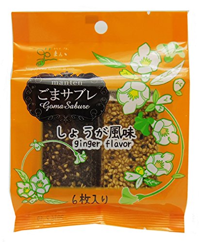 Bride Manten Goma Sable Ginger Sesame Cookies 18 Pcs Delicious Snack Pack