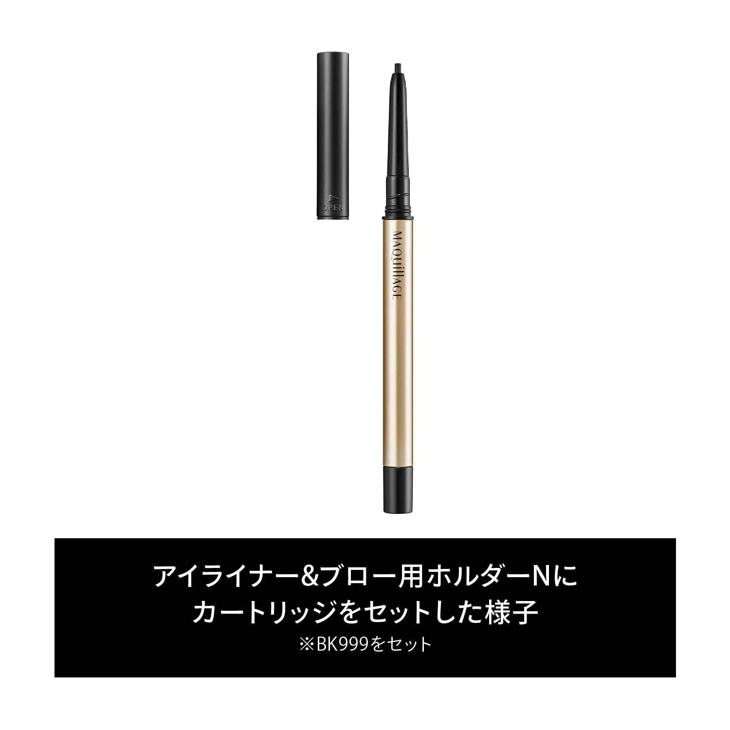 Maquillage Dramatic Essence Liner Natural Brown Eyeliner Cartridge 0.1g