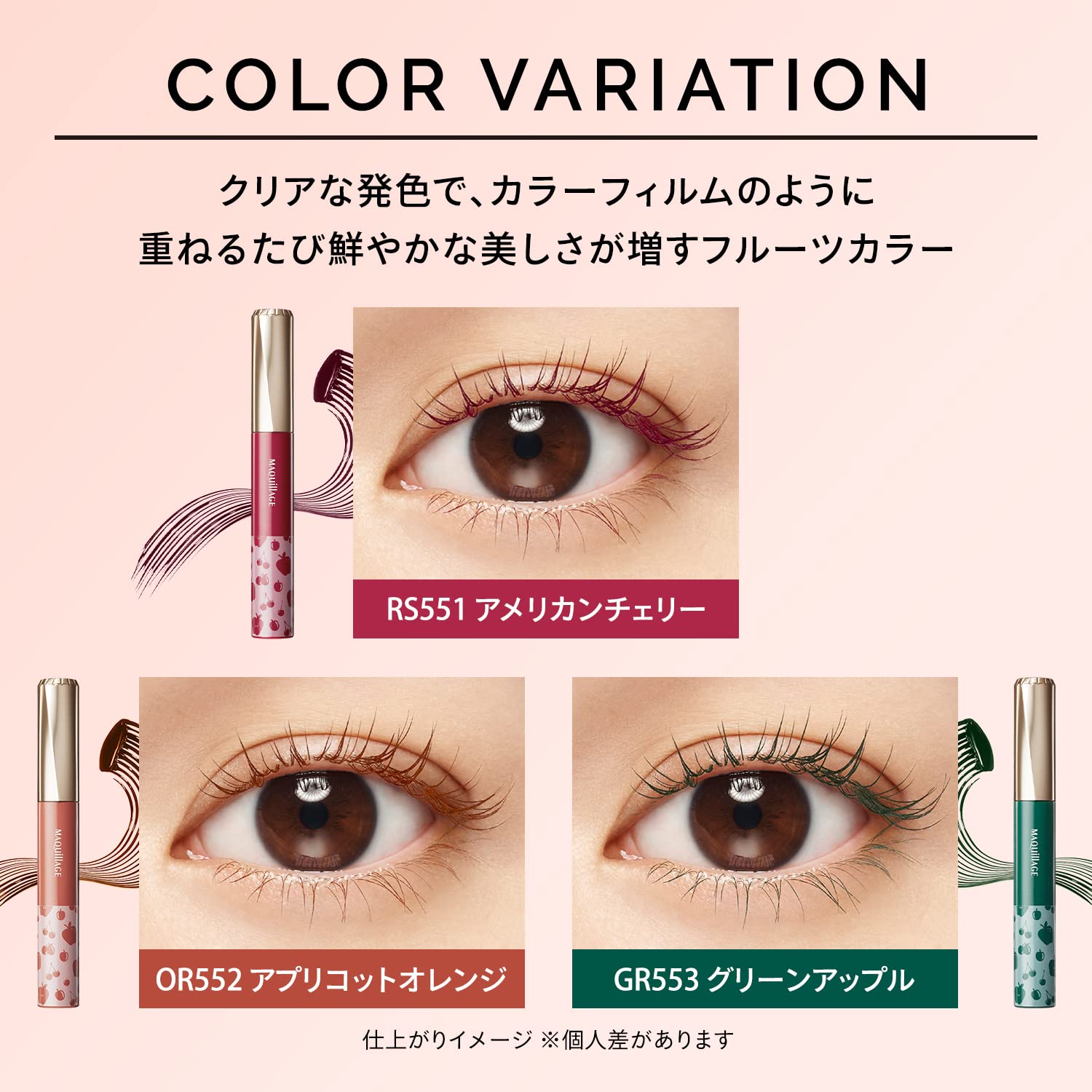 Maquillage Dramatic Essence Mascara Long Curl Fragrance-Free 7g American Cherry