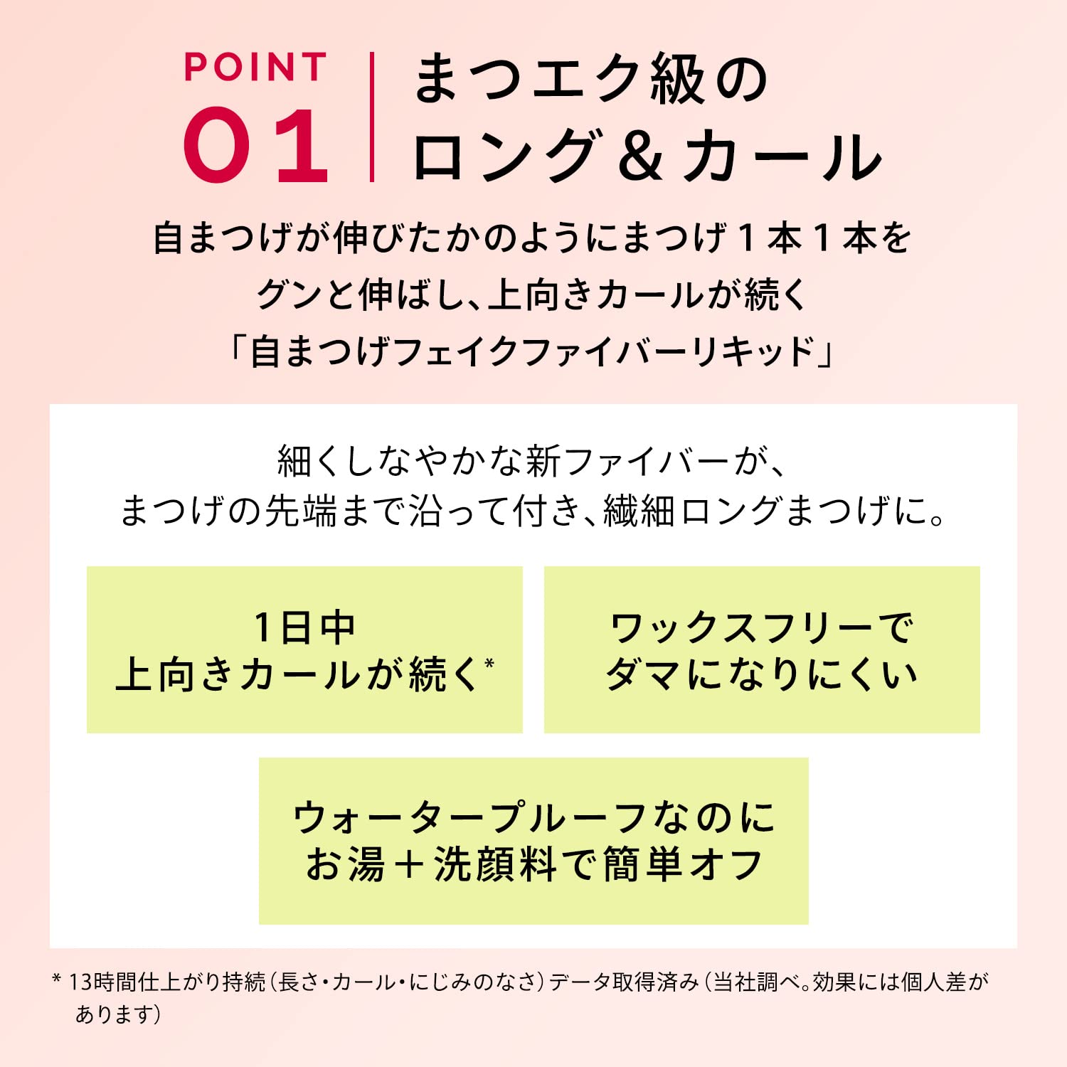 Maquillage Dramatic Essence Mascara Long Curl Fragrance-Free 7g American Cherry