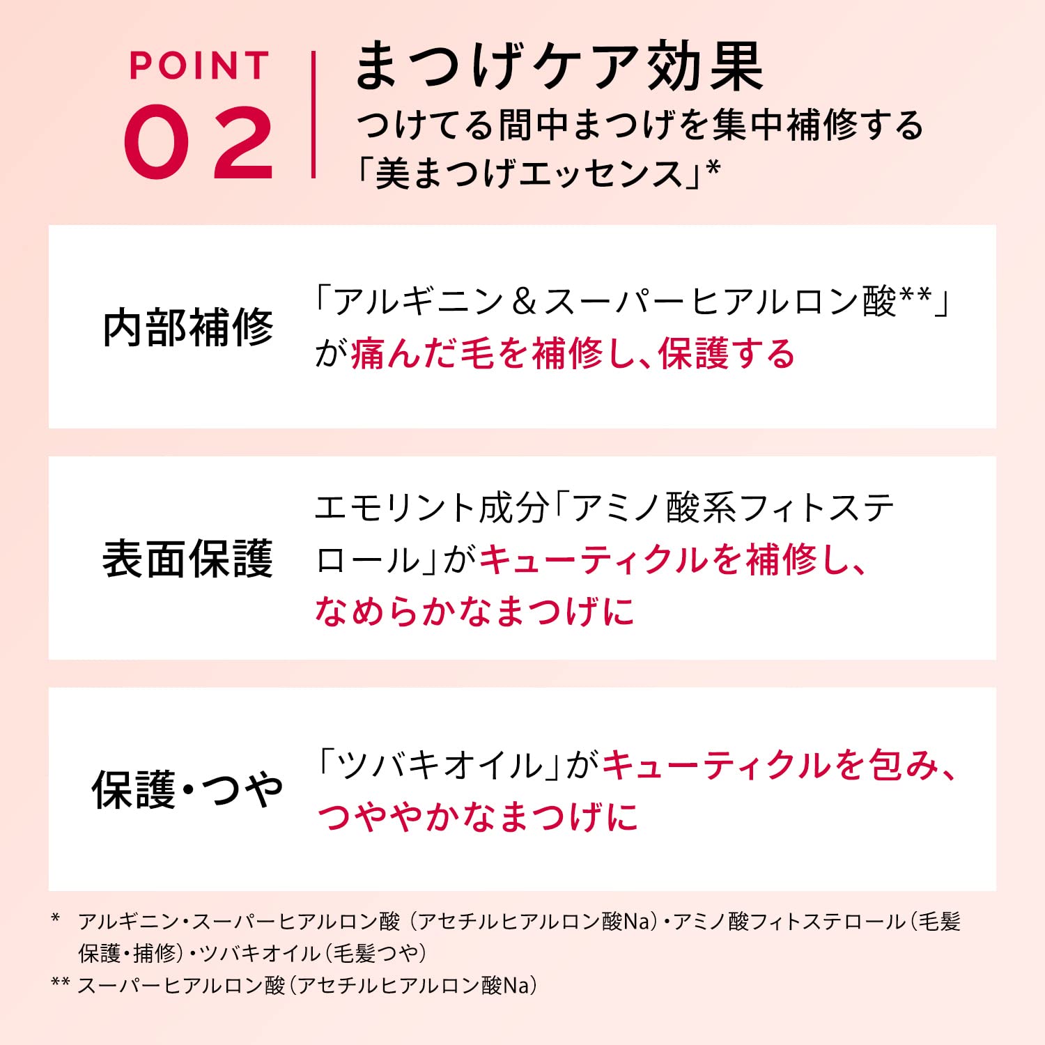 Maquillage Dramatic Essence Mascara Long Curl Fragrance-Free 7g American Cherry