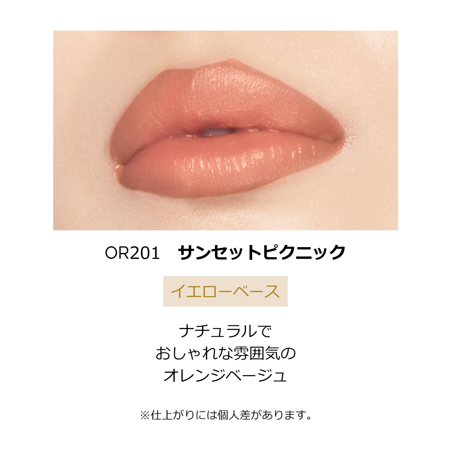 Maquillage Dramatic Essence Rouge OR201 Lipstick Gloss 4g Limited Edition