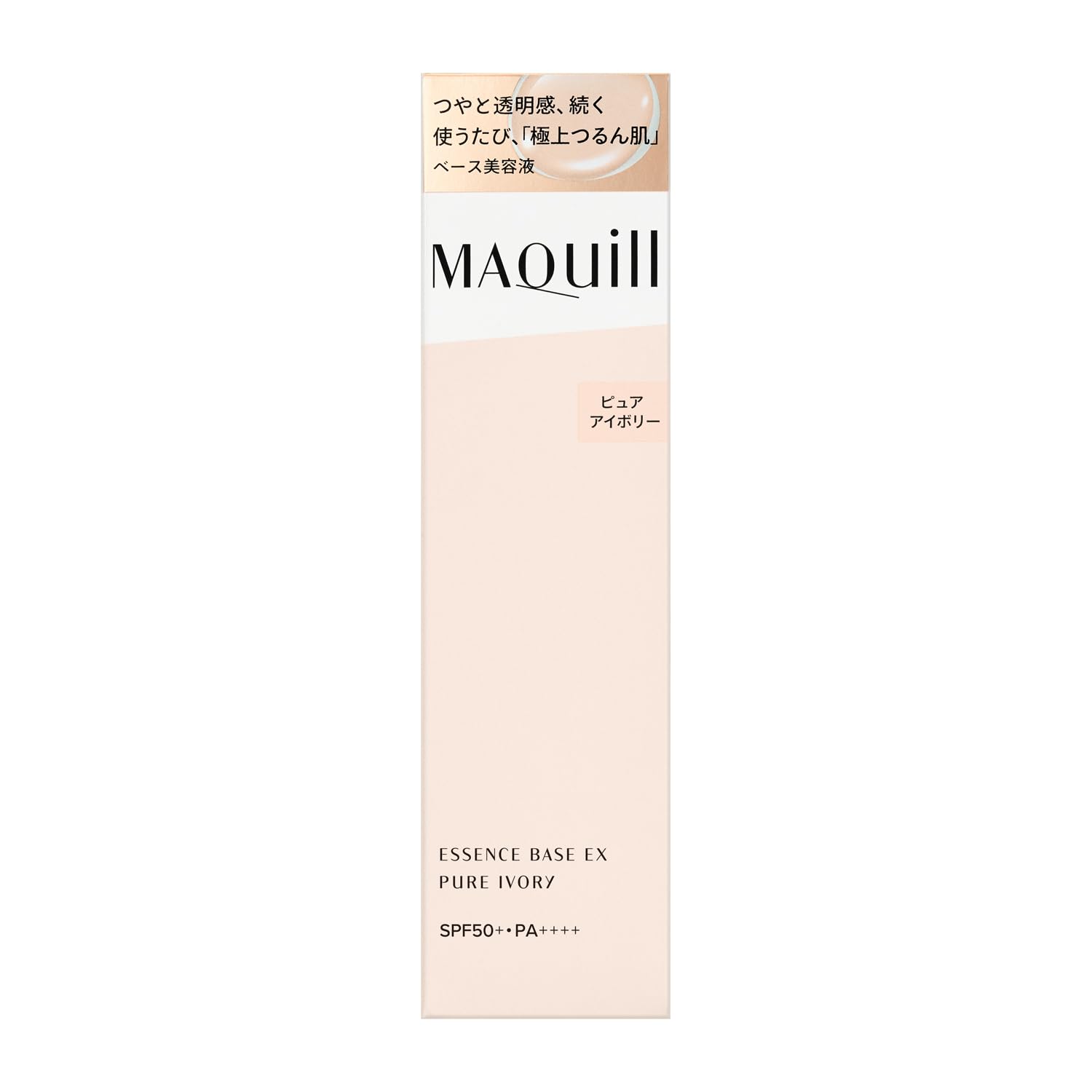 Maquillage Essence Base Ex Pure Ivory 30G Makeup Base Serum by Shiseido