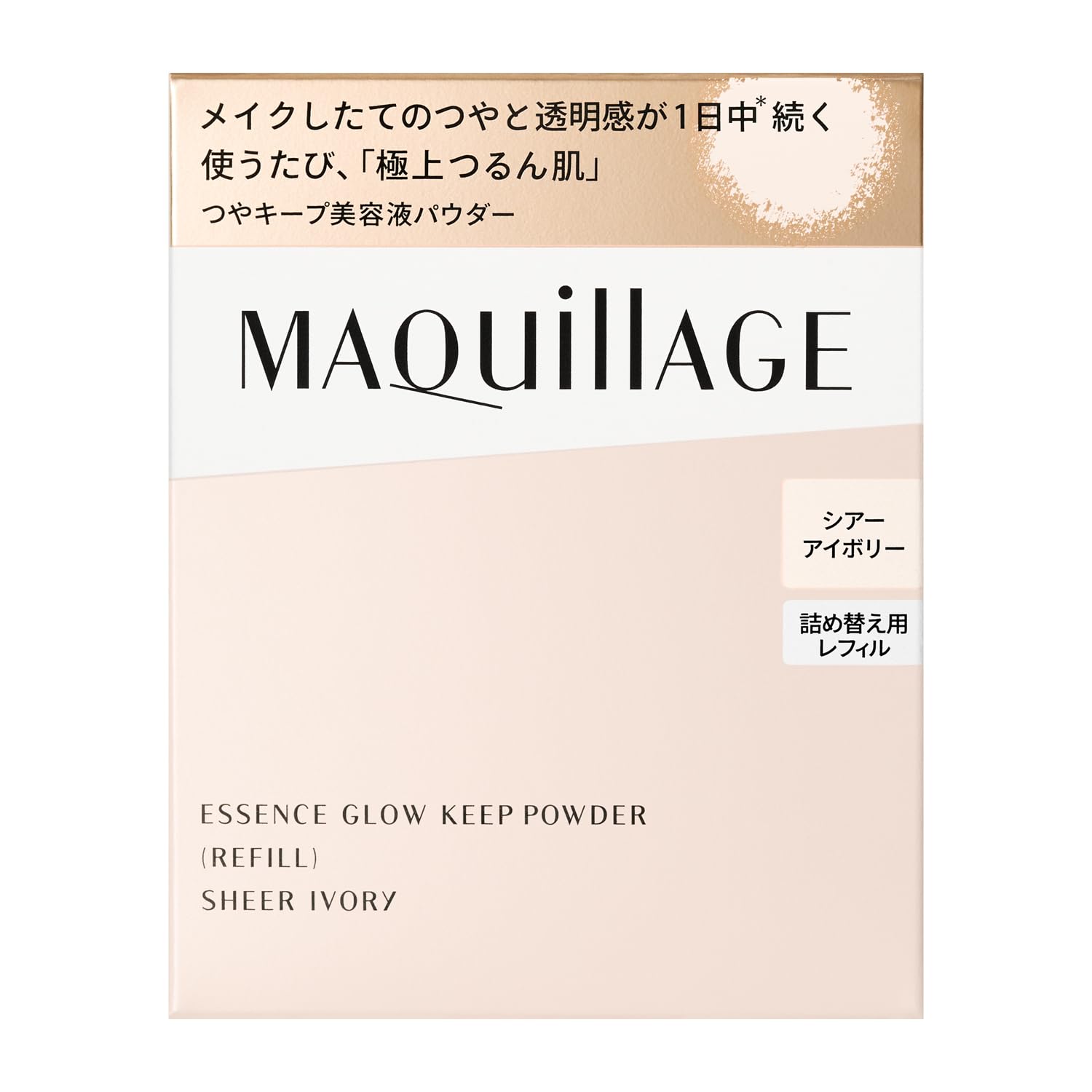 Maquillage Essence Glow Keep Powder Refill 8G Sheer Ivory Translucent Makeup