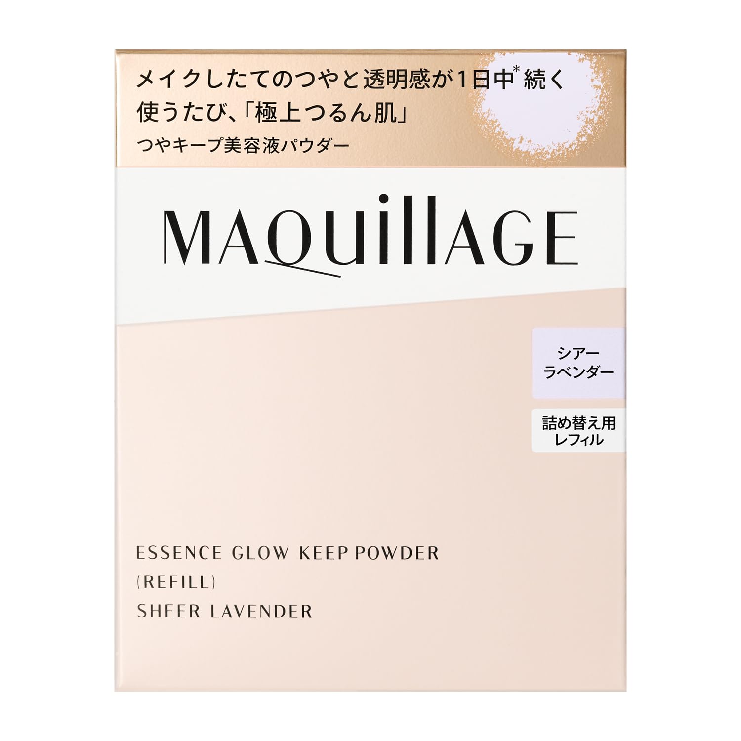 Maquillage Sheer Lavender Essence Glow Keep Powder Refill 8G Fragrance-Free