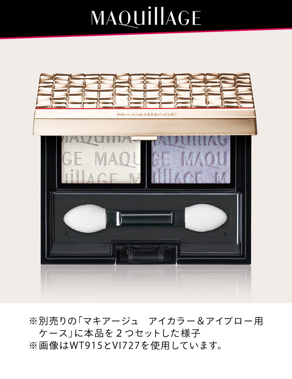 Maquillage Eye Color N Powder Eyeshadow PK652 1.3g Long-Lasting Shade