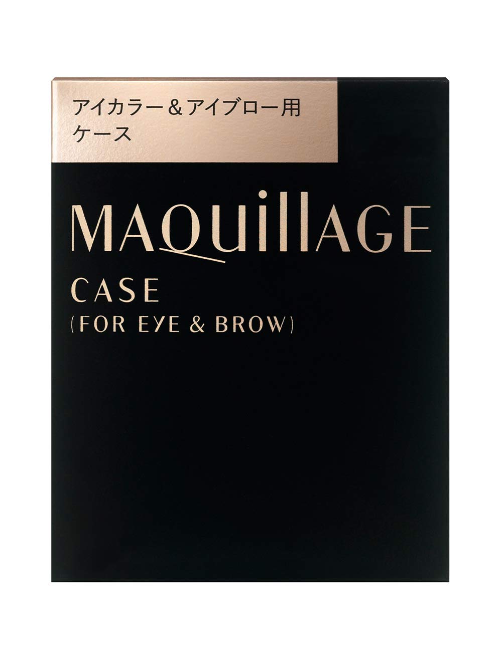 Maquillage Eyeshadow Eyebrow Case by Shiseido – Versatile Makeup Holder