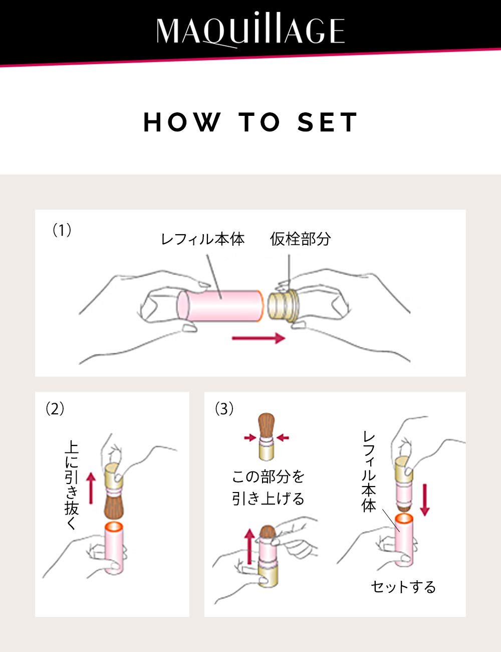 Maquillage True Cheek Peach Pink Refill 2G – Natural Blush Makeup