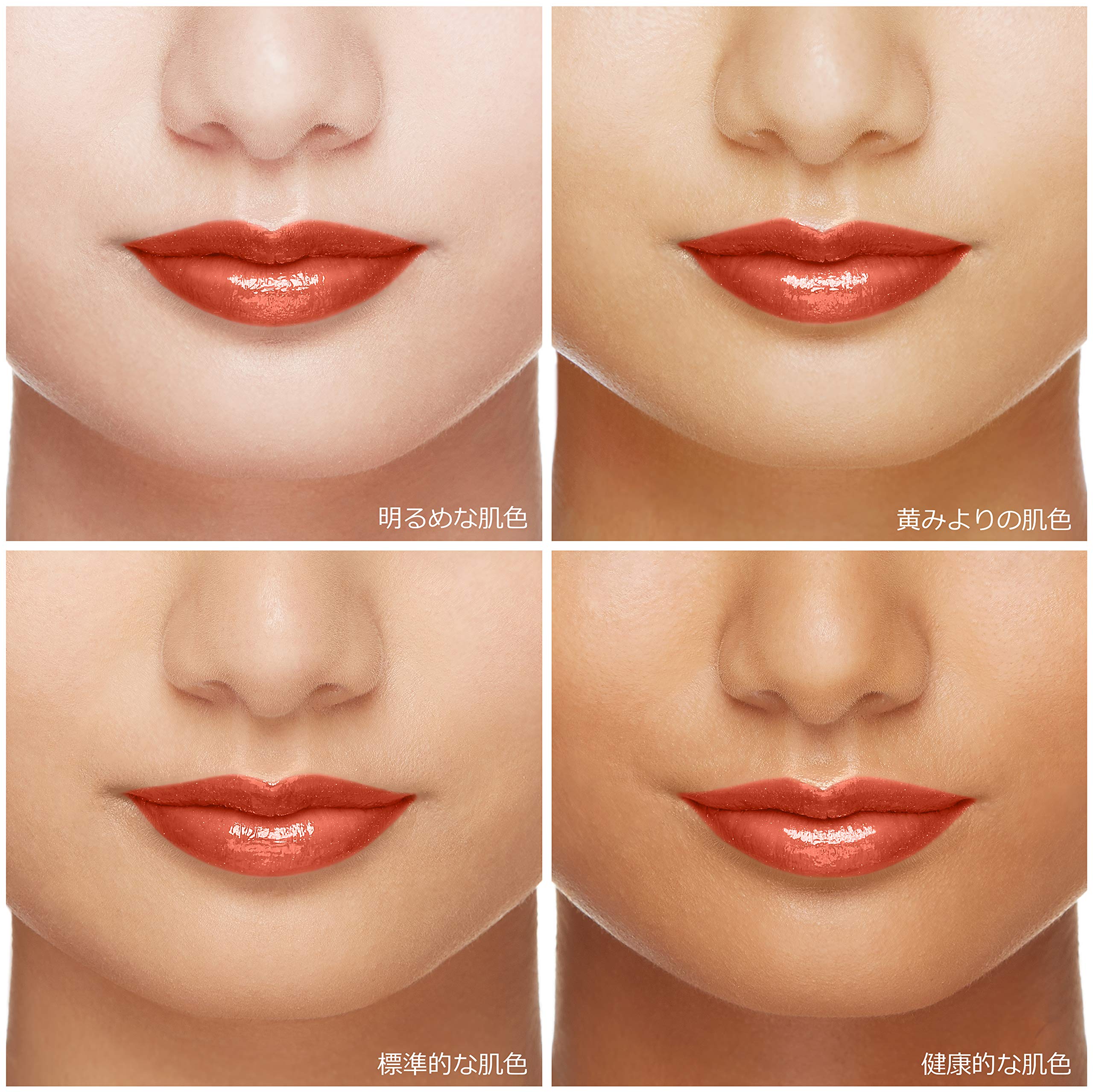 Maquillage Watery Rouge Lipstick PK345 6G Hydrating Lip Color