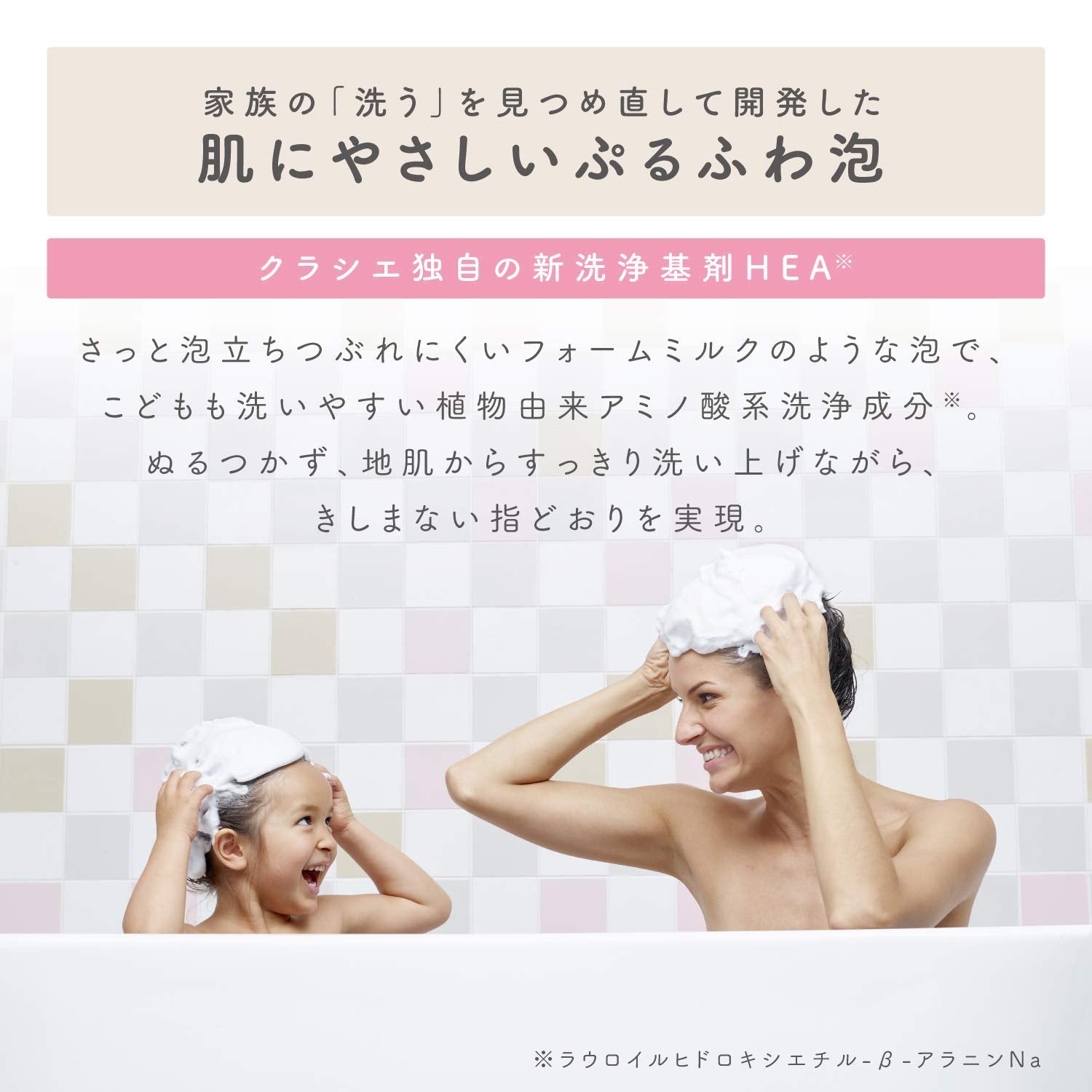 Ma & Me Damage Care Treatment 180g - Nourishing Hair Repair Formula