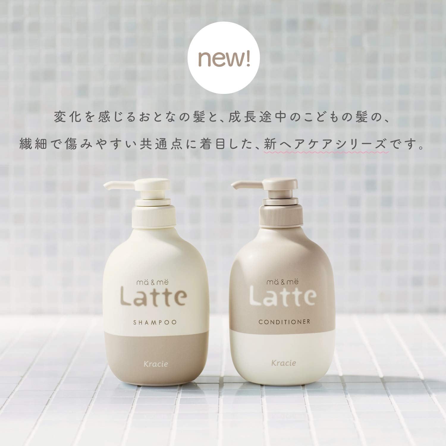 Ma & Me Latte Shampoo Refill 360ml - Premium Milk Protein Apple & Peony