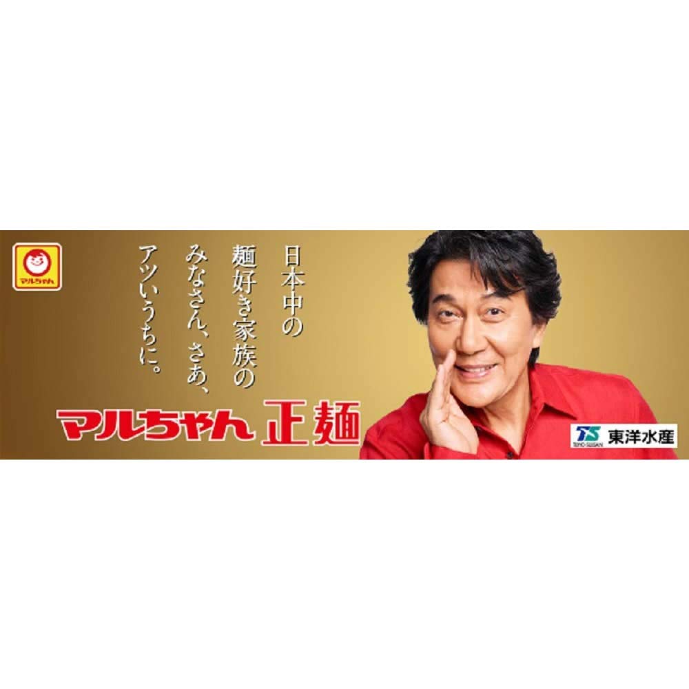 Maruchan Seimen Miso Ramen Instant Noodles Pack 5 Servings