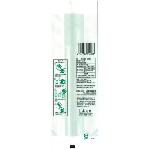 Tea Maruyuki Marukou Tea Farm Green Tea 350G Premium Quality