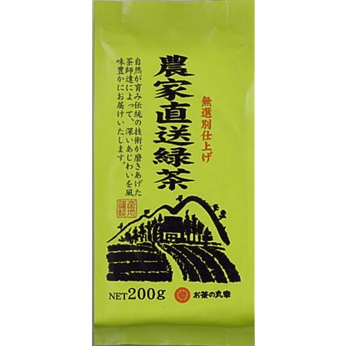 Tea Maruyuki Marukou Green Tea Farmer Direct 200G Premium Quality