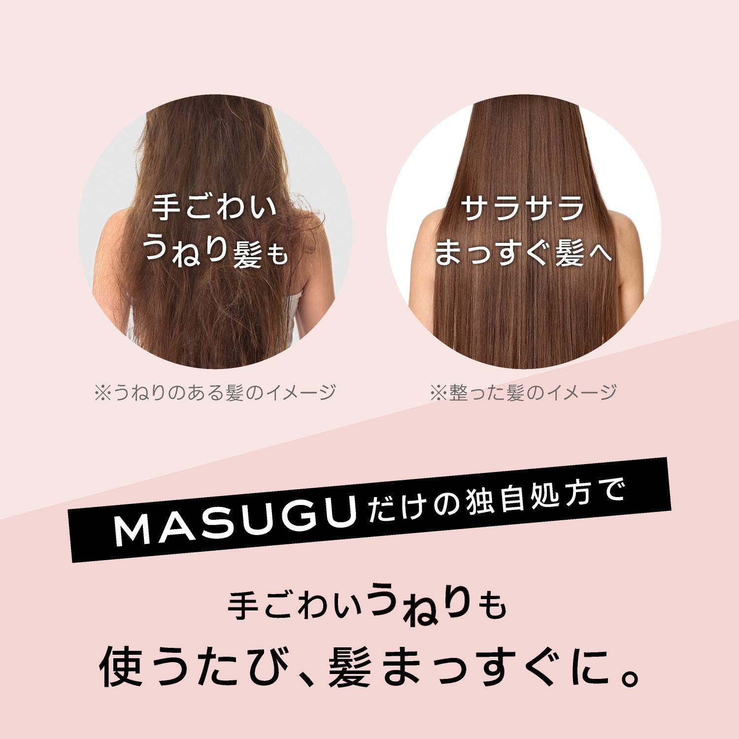 Masugu 440G Sulfate-Free Treatment for Curly Straight Wavy Hair