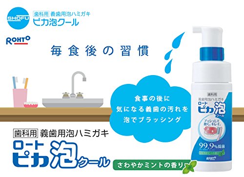 로토제약 마츠후 로토피카 폼 쿨 150ml 병