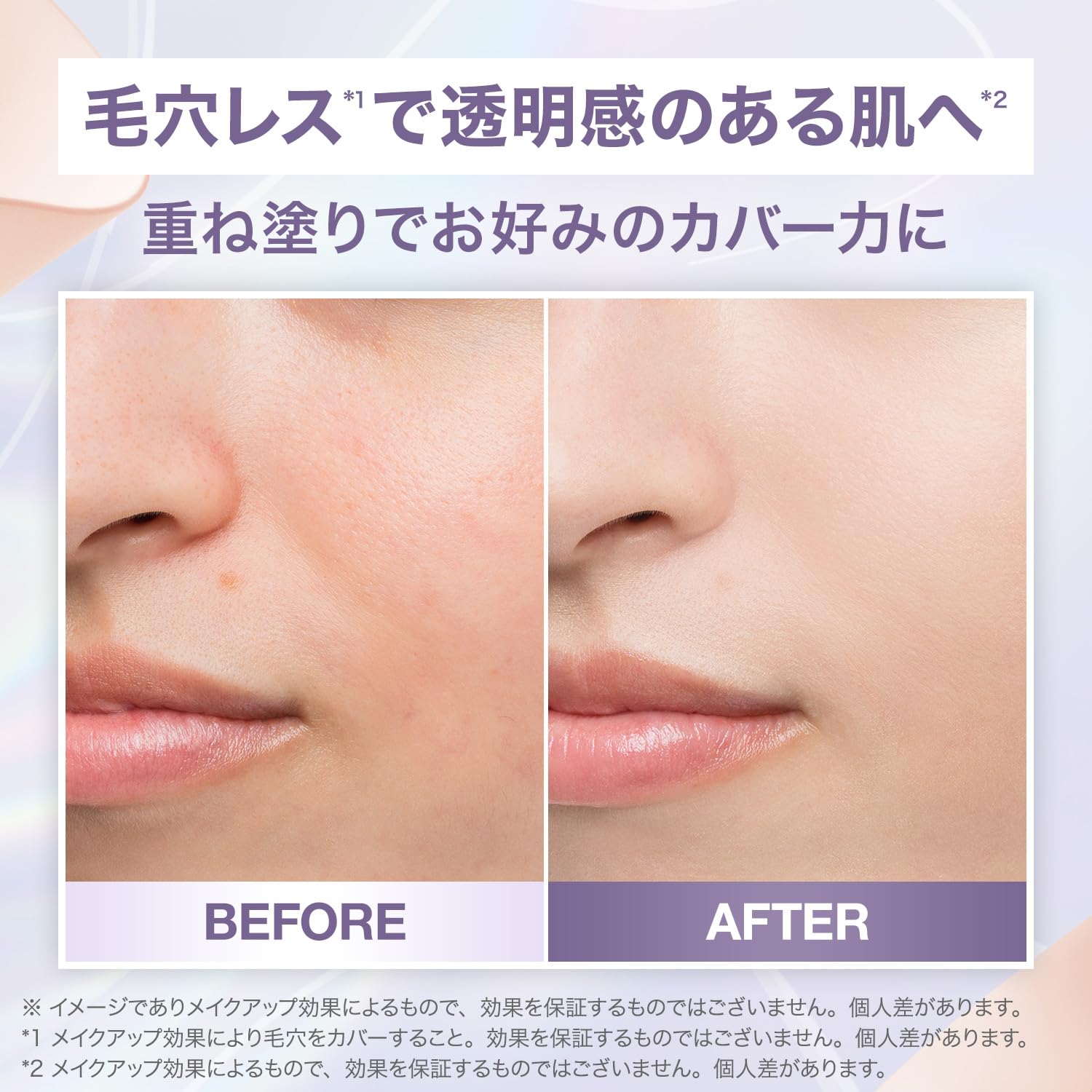 Maybelline LumiMatte Liquid Foundation N20 SPF Stay Matte Finish