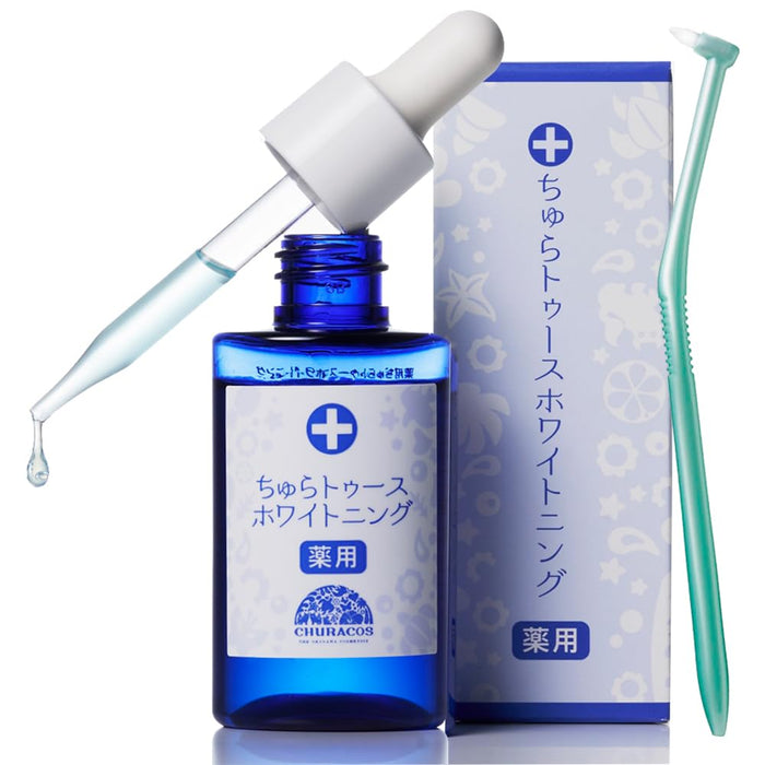 Chulacos 药用 Chura 牙齿美白套装:30G 牙膏和牙刷