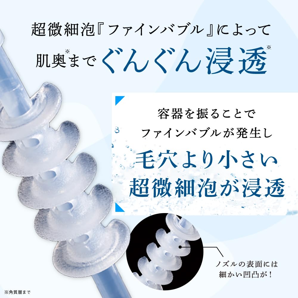 Macchia Label Medicated Microbubble Milk Emulsion Refill 75G Skincare