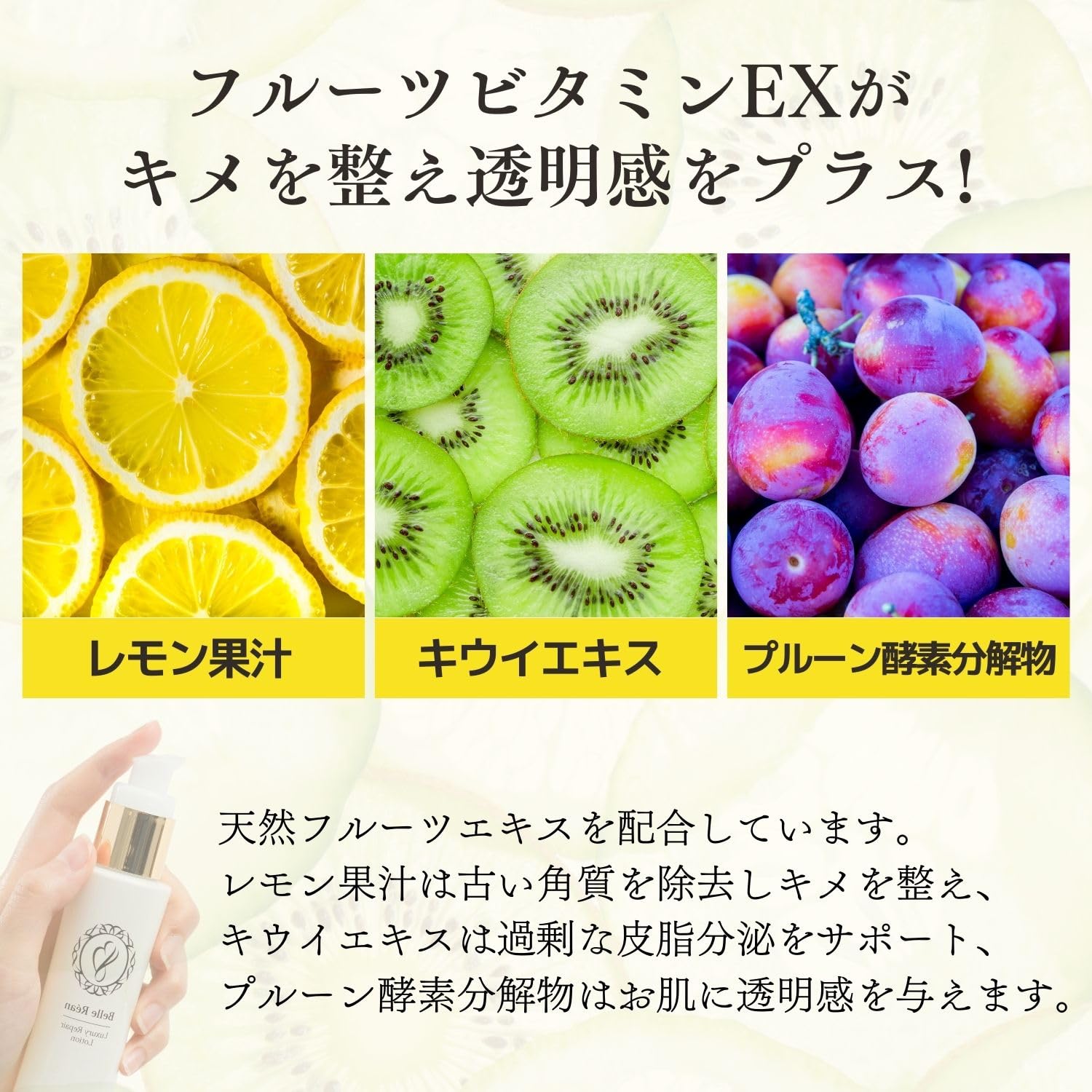 Doctor Re9 Berlian VC Lotion - Medicated Acne Care Hypoallergenic 80ml.