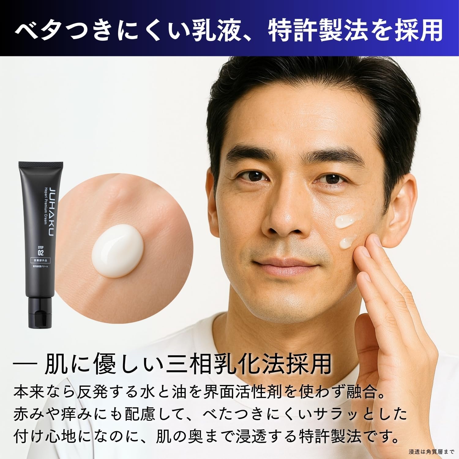 Doctor Re9 Juhaku Hepari Premium Cream 30g for Men's Redness and Itch Relief