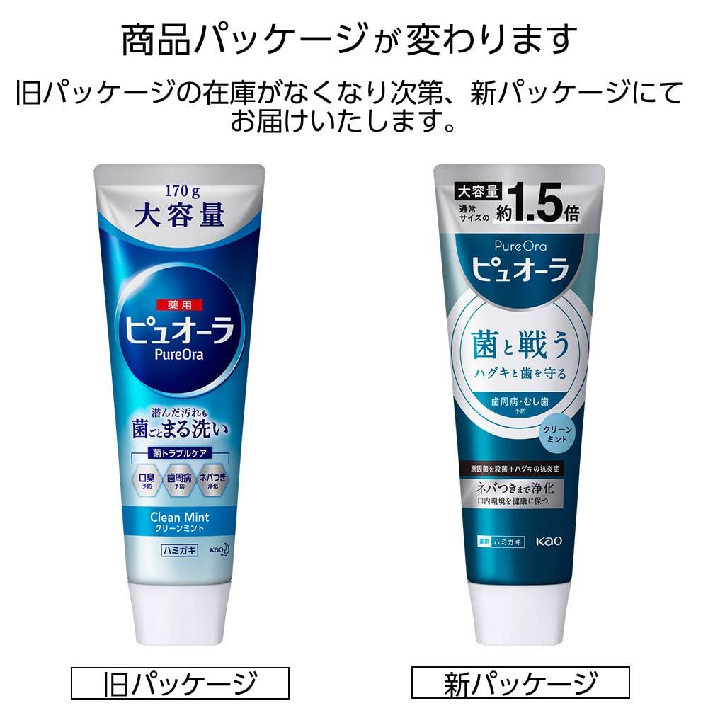 Pyuora Medicinal Clean Mint Toothpaste Big Size 170g Quasi-Drug