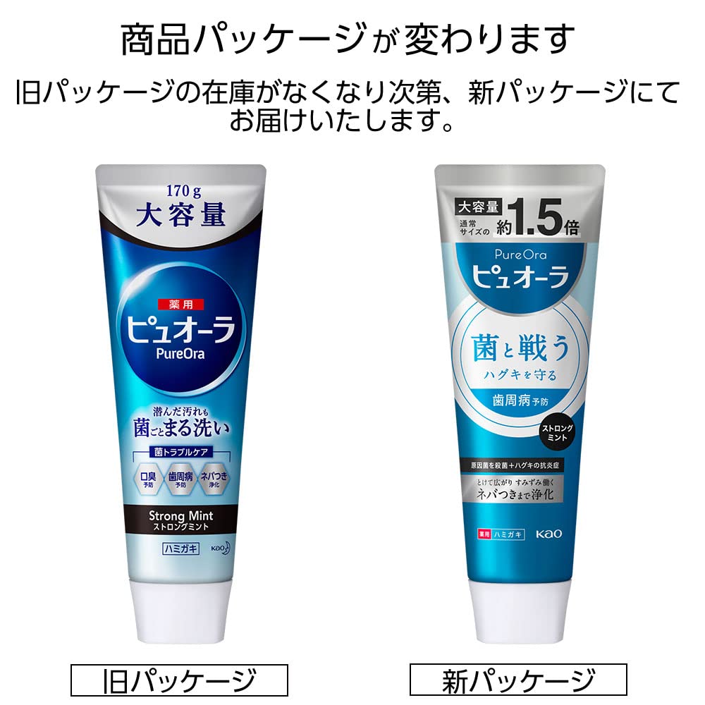 Pyuora Medicinal Strong Mint Toothpaste 170G Large Size Quasi-Drug