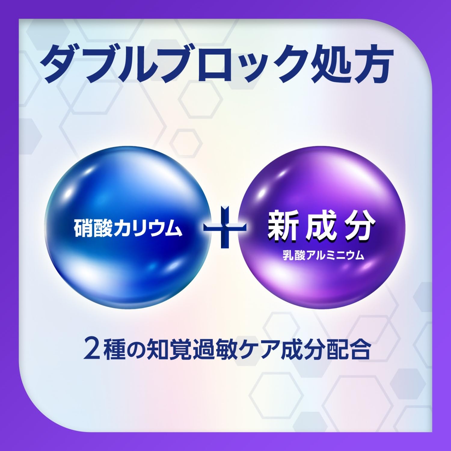 Shumitect Medicinal Platinum Protect Clear Mint Toothpaste 90G