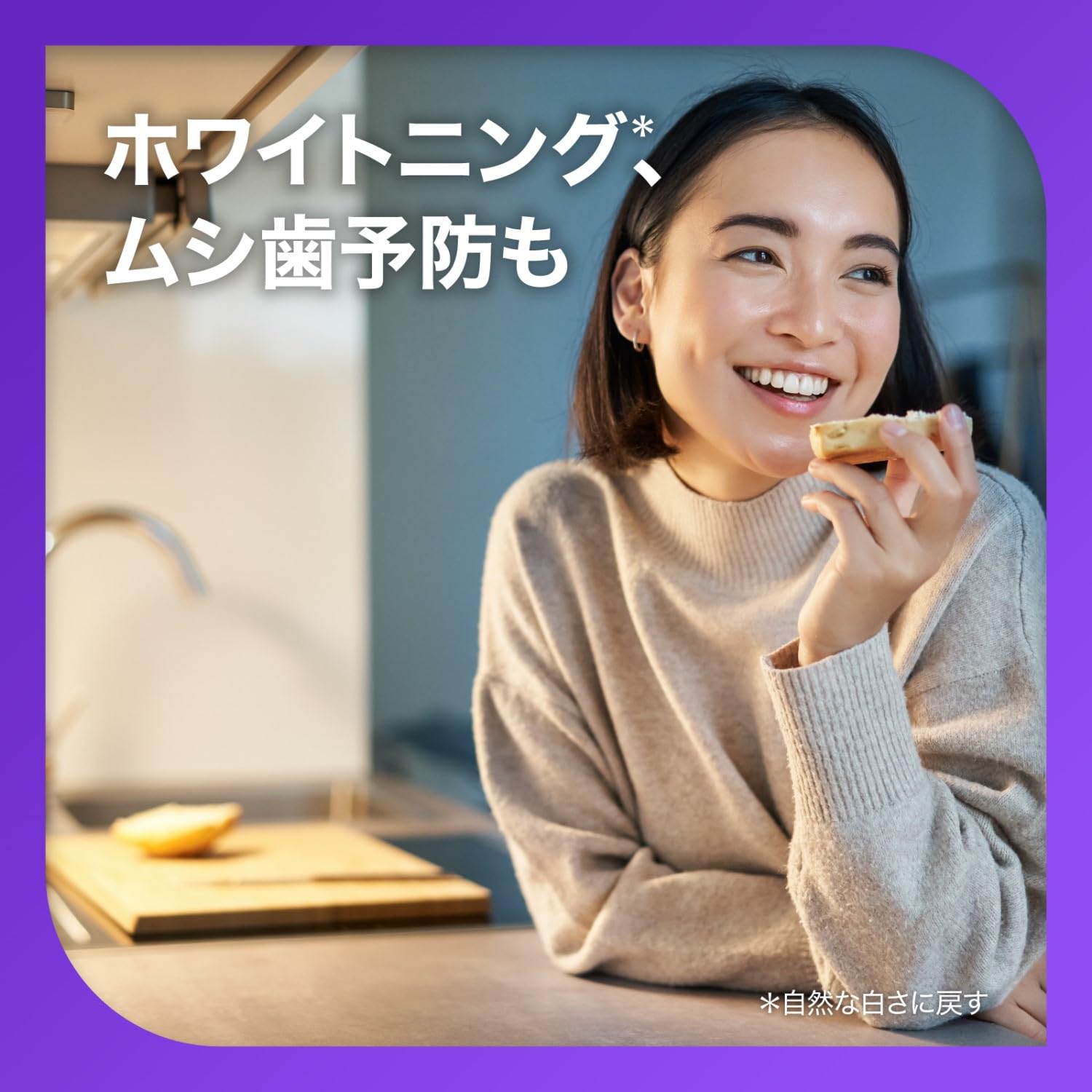 Shumitect Medicinal Platinum Protect Clear Mint Toothpaste 90G