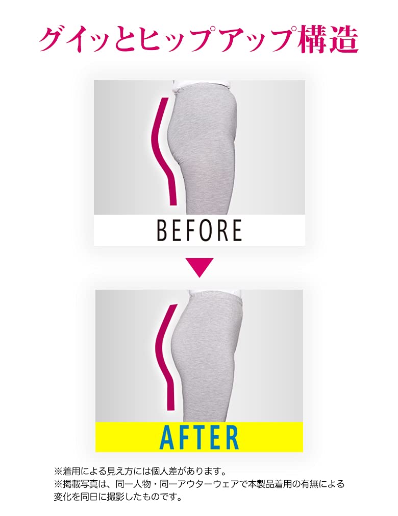 Mediqtto Black Hip-Up Girdle M for Pelvis Support and Shaping