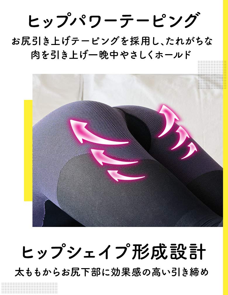 Dr. Scholl Mediqtto Hip Shape Spats for Sleeping L - 1 Piece