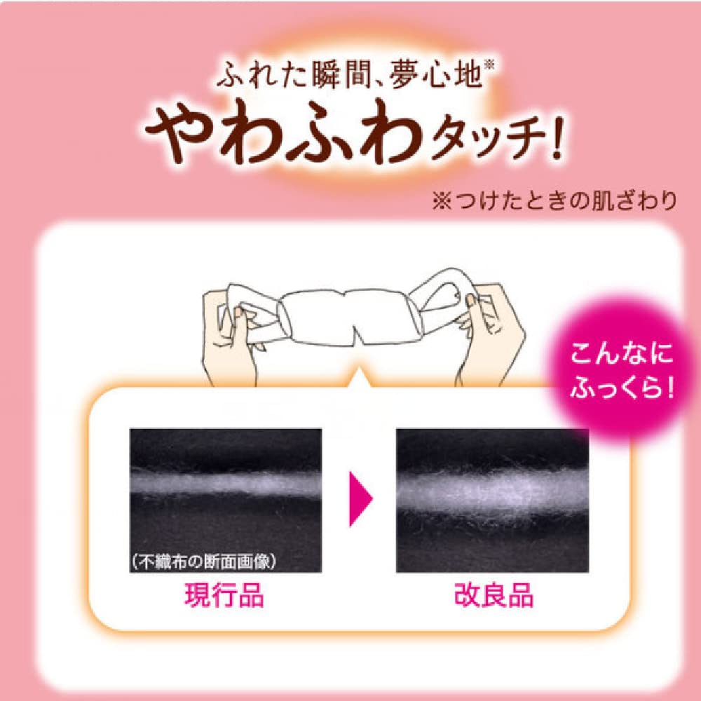 Megurhythm Steam Hot Eye Mask Forest Bathing Scent 5-Pack for Relaxation