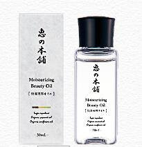 Megumi No Honpo Moisturizing Beauty Oil 30Ml Hydrating Skincare Solution