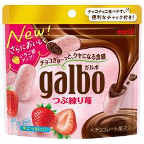 Meiji Galbo Strawberry Chocolate Cookie Chunks 58g Delicious Snack