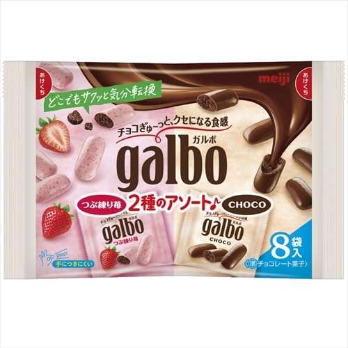 Meiji Garbo Assorted Cookies 108g Bag - Delicious Variety Pack