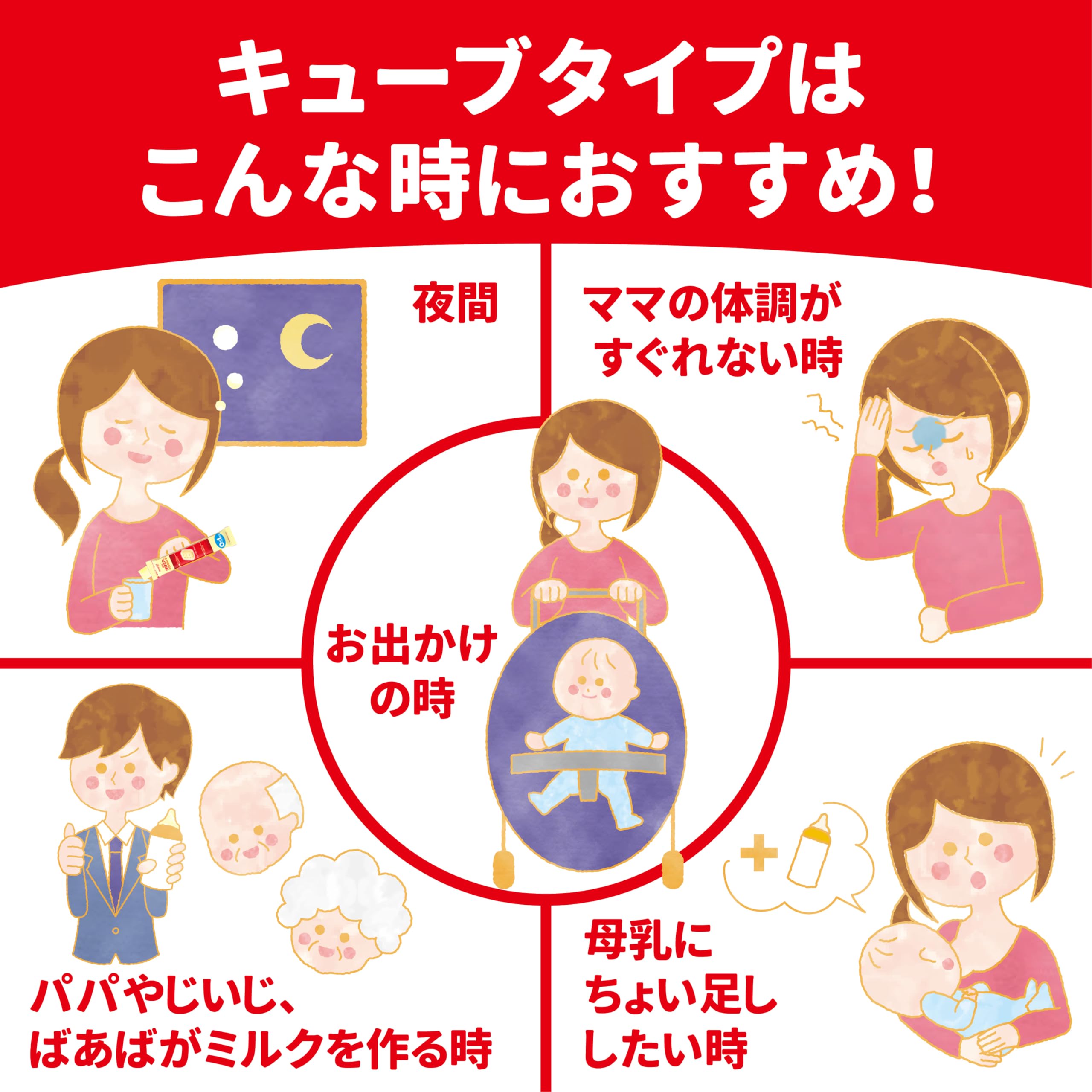 Meiji Hohoemi Infant Formula Milk Easy Cubes 27g 20 Pouches