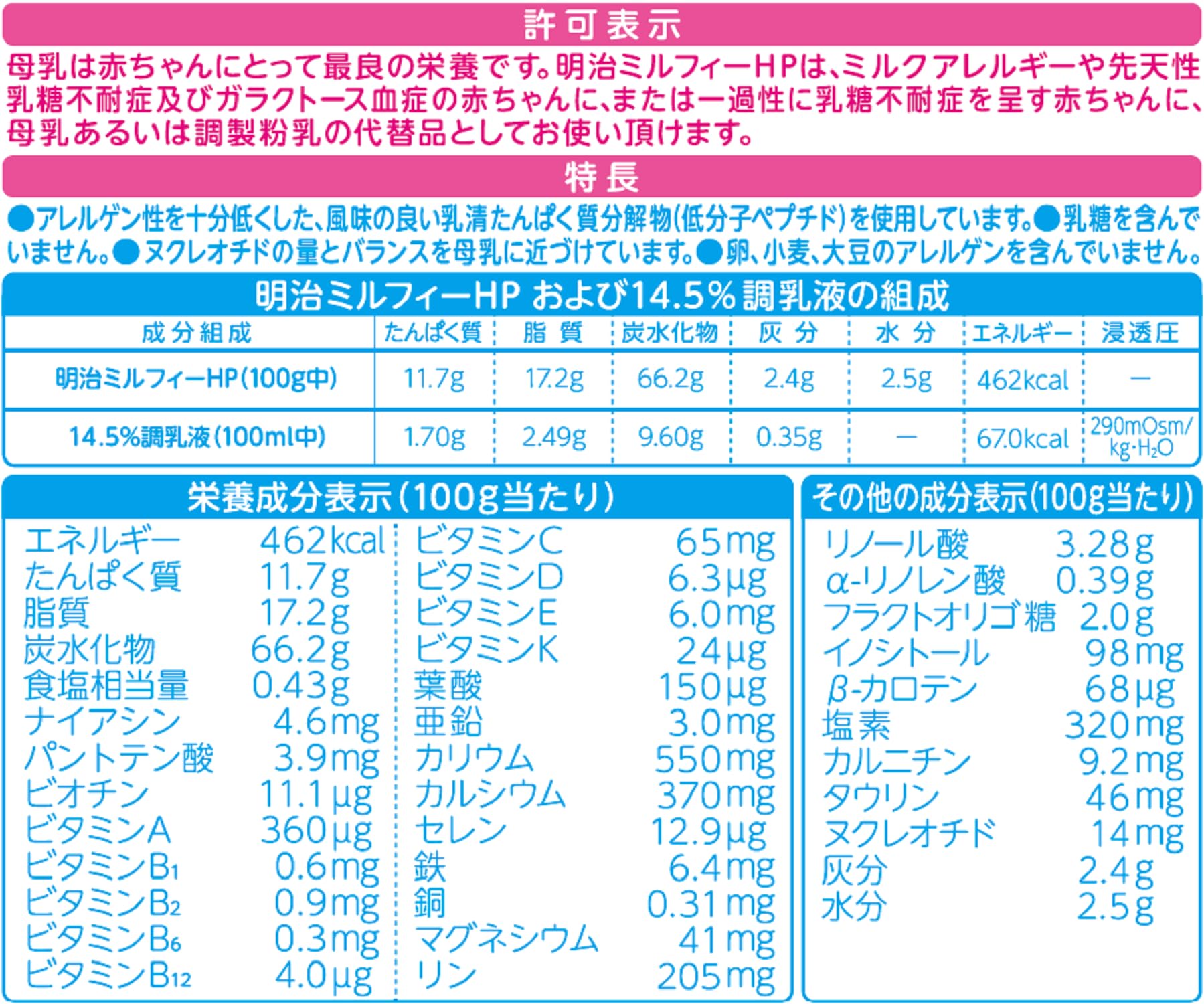 Meiji Millefeuilles HP 800g Premium Japanese Chocolate Gift Box