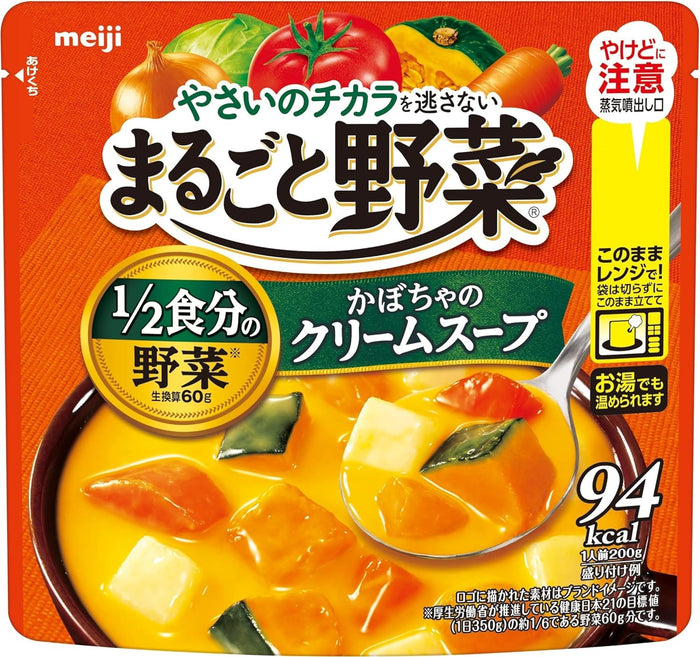 Meiji Pumpkin Cream Soup 200G Whole Vegetable Rich Flavor