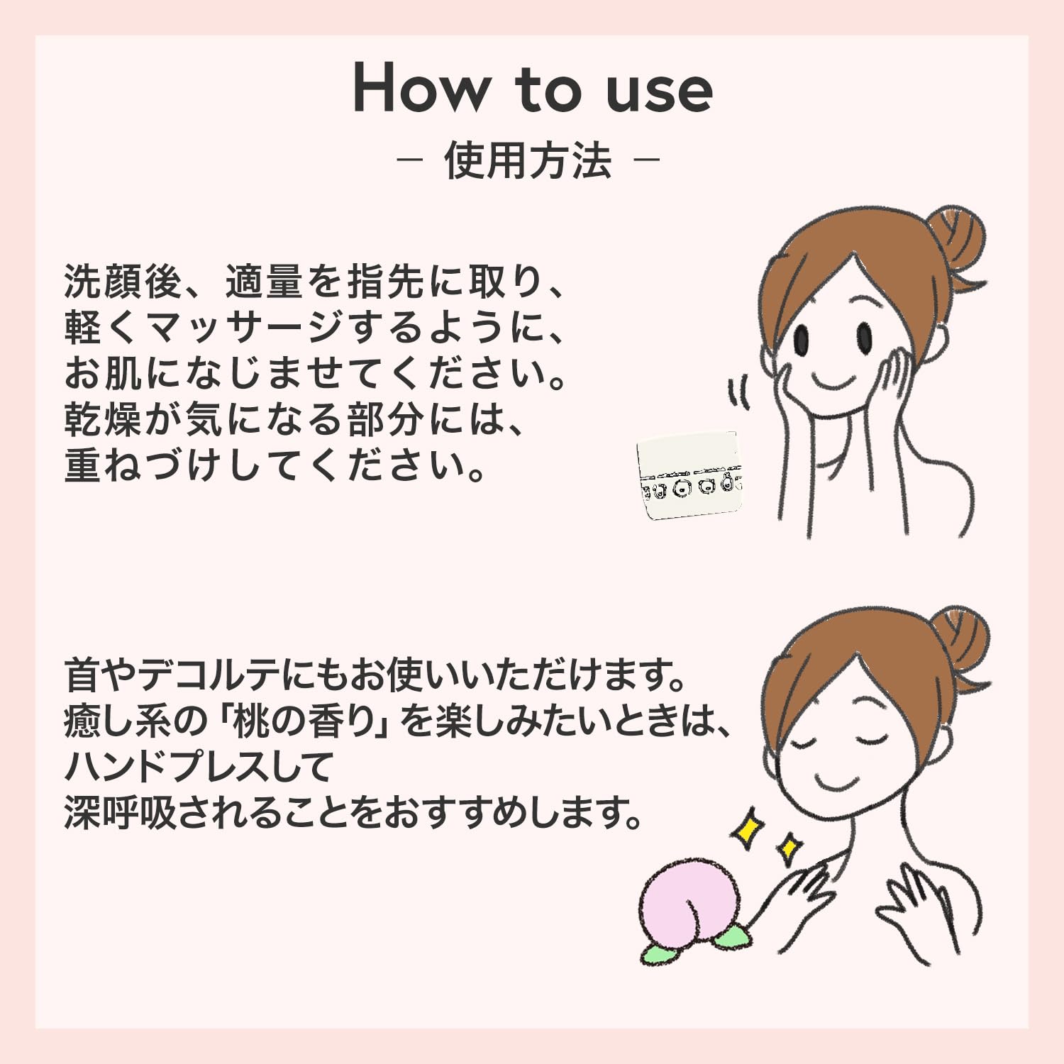 Meishoku Cosmetics Mofumo Friends All-In-One Serum Gel 50g Made in Japan