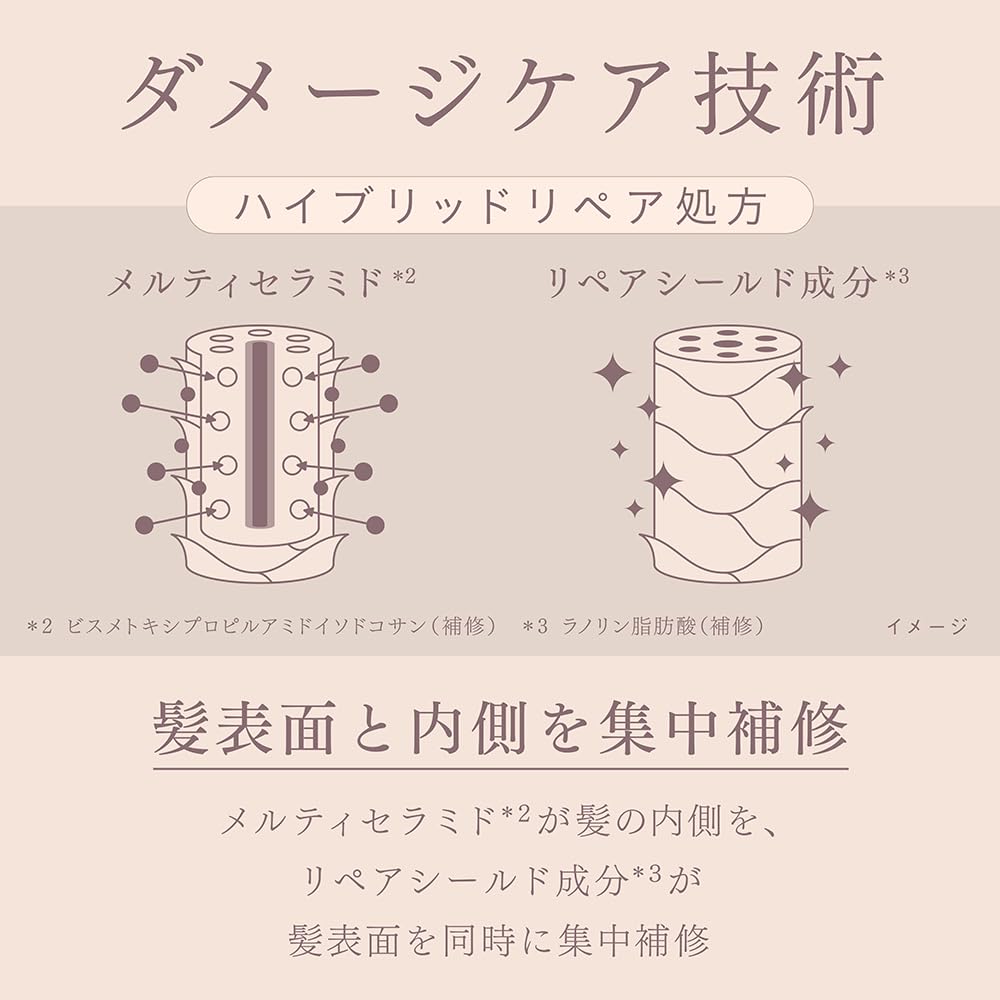 Melt Moist Treatment Refill 380ml for Rest Beauty