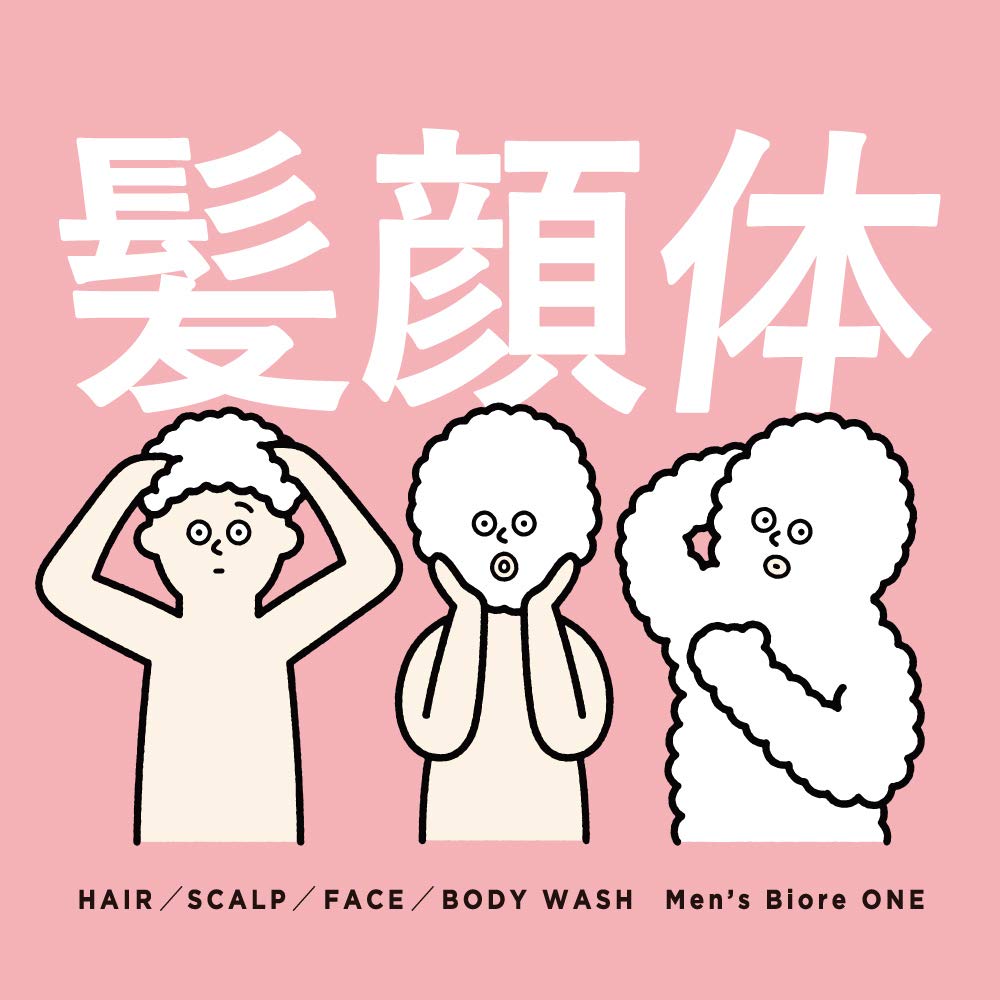 Men'S Biore All-In-One Body Wash Floral Soap 340ml for Hair Face and Skin